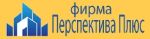 Фирма Перспектива плюс